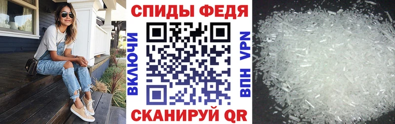 магазин продажи   Семикаракорск  Amphetamine Premium 
