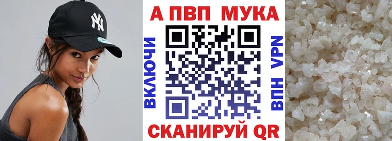 Альфа ПВП Соль  Семикаракорск 