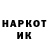 МЕТАДОН кристалл Roberto Thome
