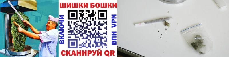 Печенье с ТГК марихуана  цена   Семикаракорск 