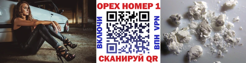 купить  цена  Семикаракорск  Cocaine Columbia 