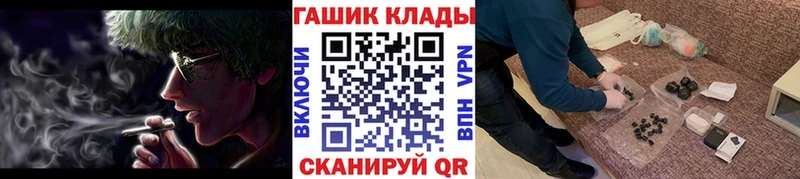 Гашиш Premium  купить наркотики цена  Семикаракорск 