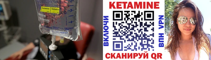 Кетамин ketamine где купить наркоту Семикаракорск