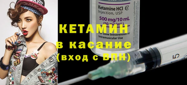 стафф Зеленокумск