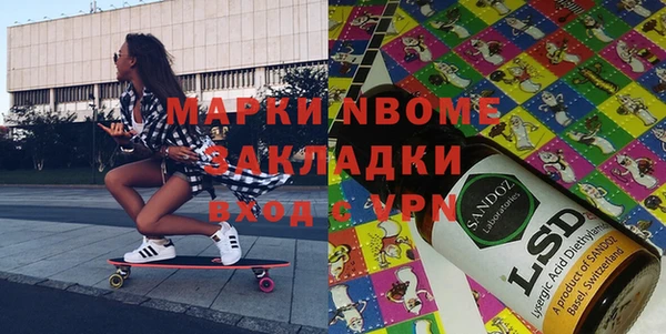 стафф Зеленокумск