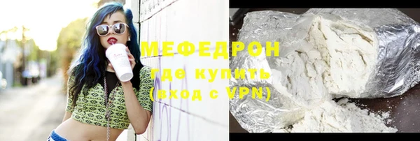 стафф Зеленокумск