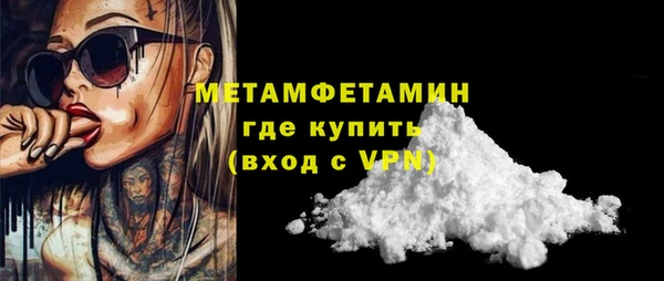 ПСИЛОЦИБИНОВЫЕ ГРИБЫ Инсар