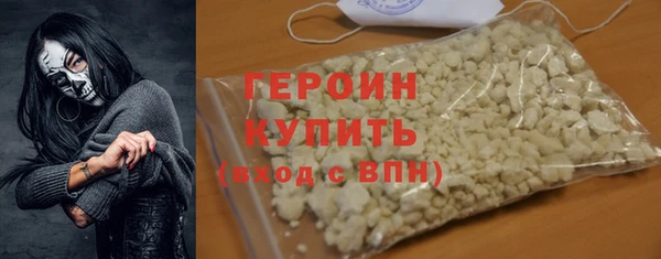 метамфетамин Инта