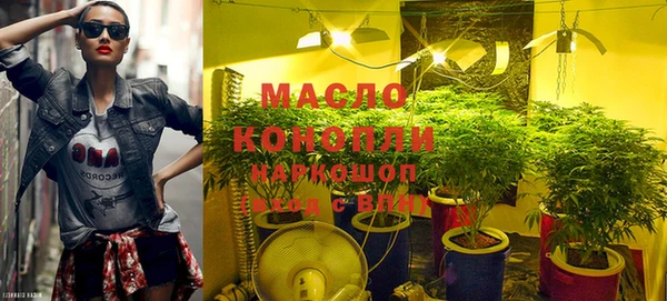 метамфетамин Инта