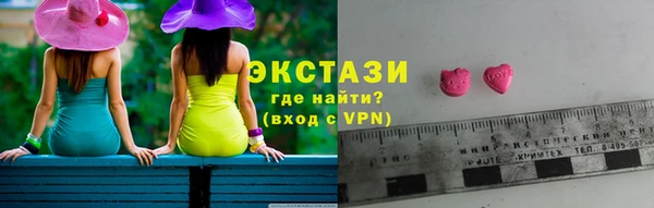 стафф Зеленокумск