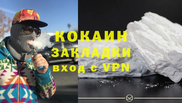 метамфетамин Инта