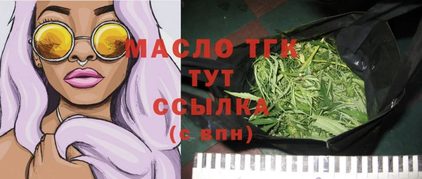 стафф Зеленокумск