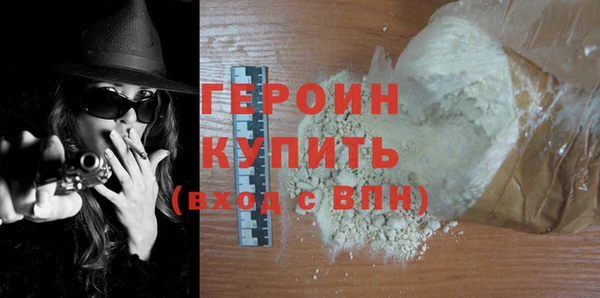 стафф Зеленокумск