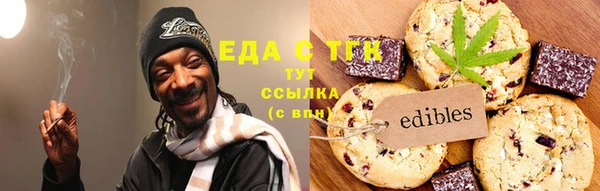 метамфетамин Инта