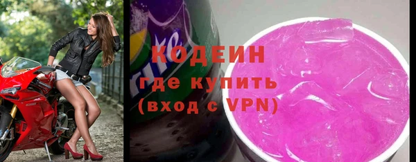 стафф Зеленокумск