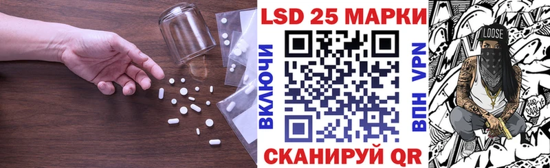 ЛСД экстази кислота  Семикаракорск 