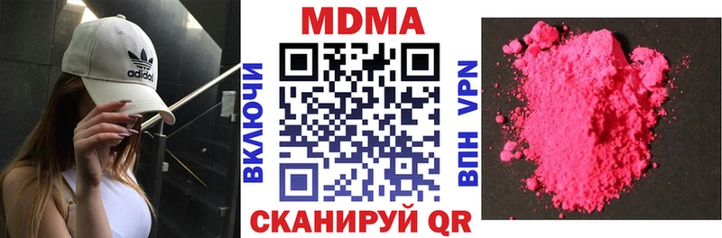 MDMA молли  где можно купить наркотик  Семикаракорск 