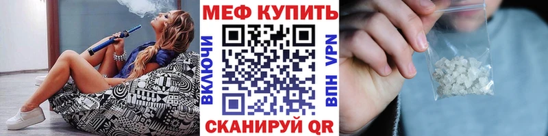 Мефедрон мяу мяу  наркота  Семикаракорск 